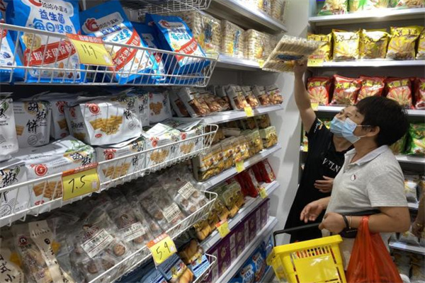 易折购全球食品折扣店加盟